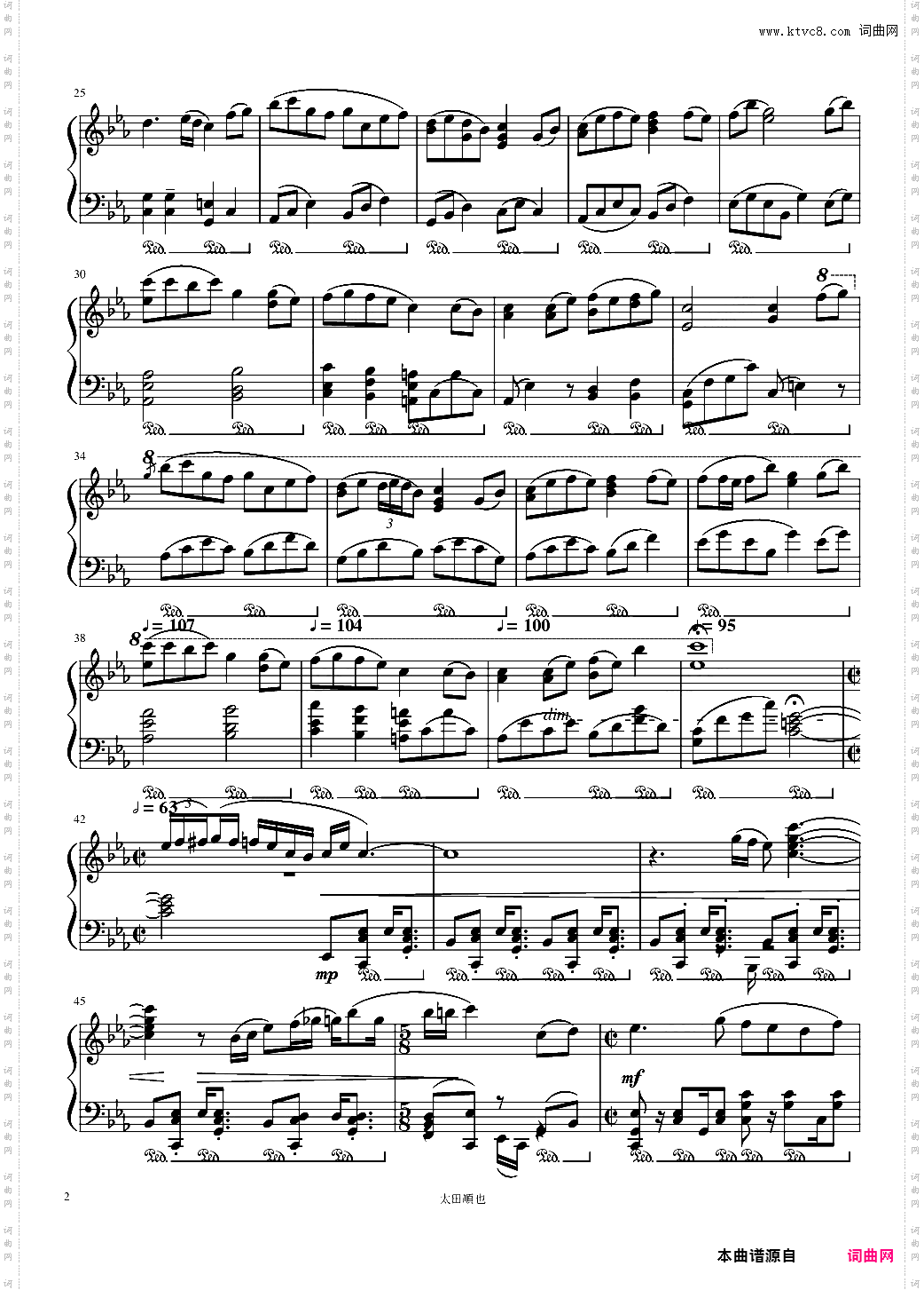 【东方萃梦想】碎月