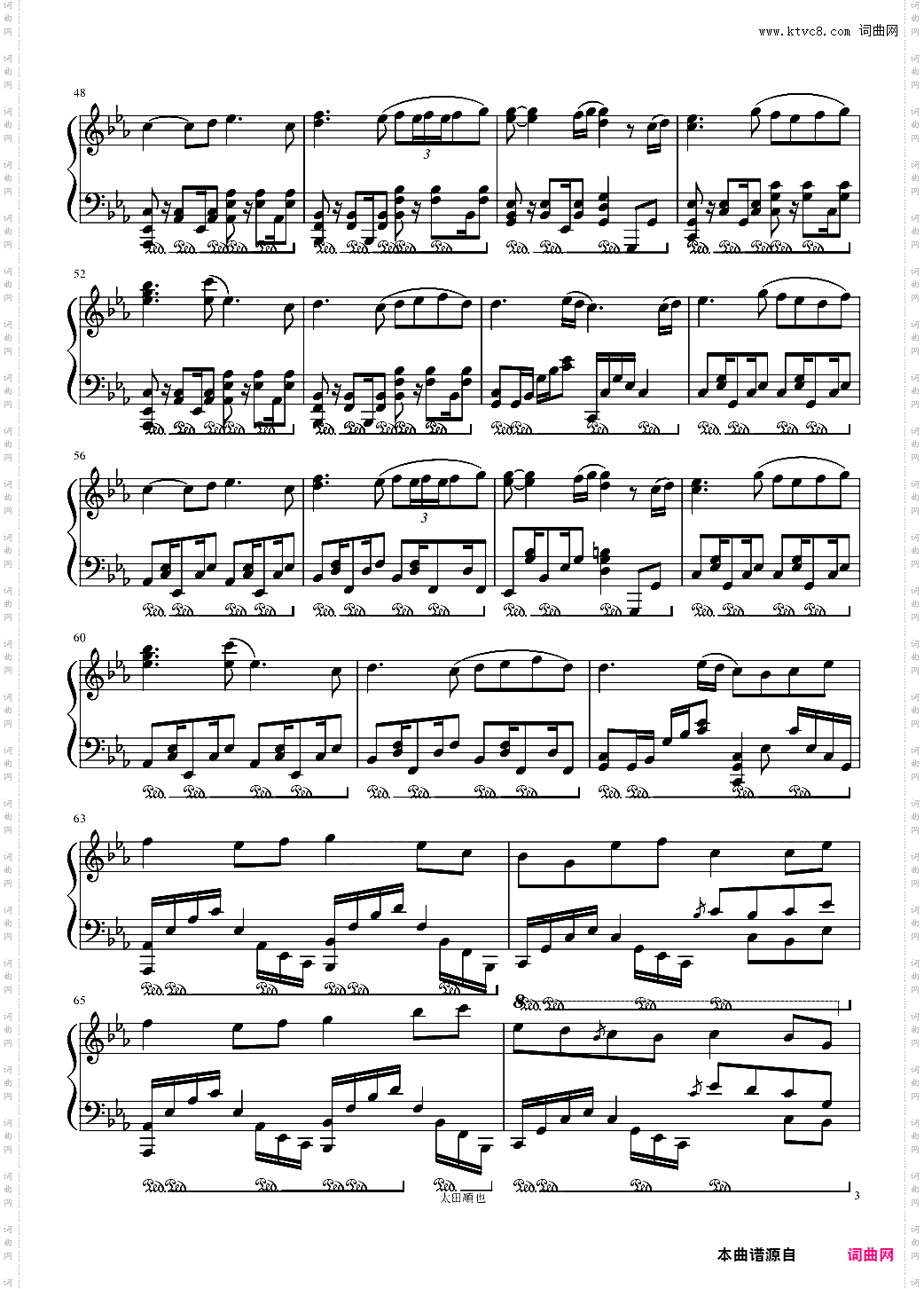 【东方萃梦想】碎月