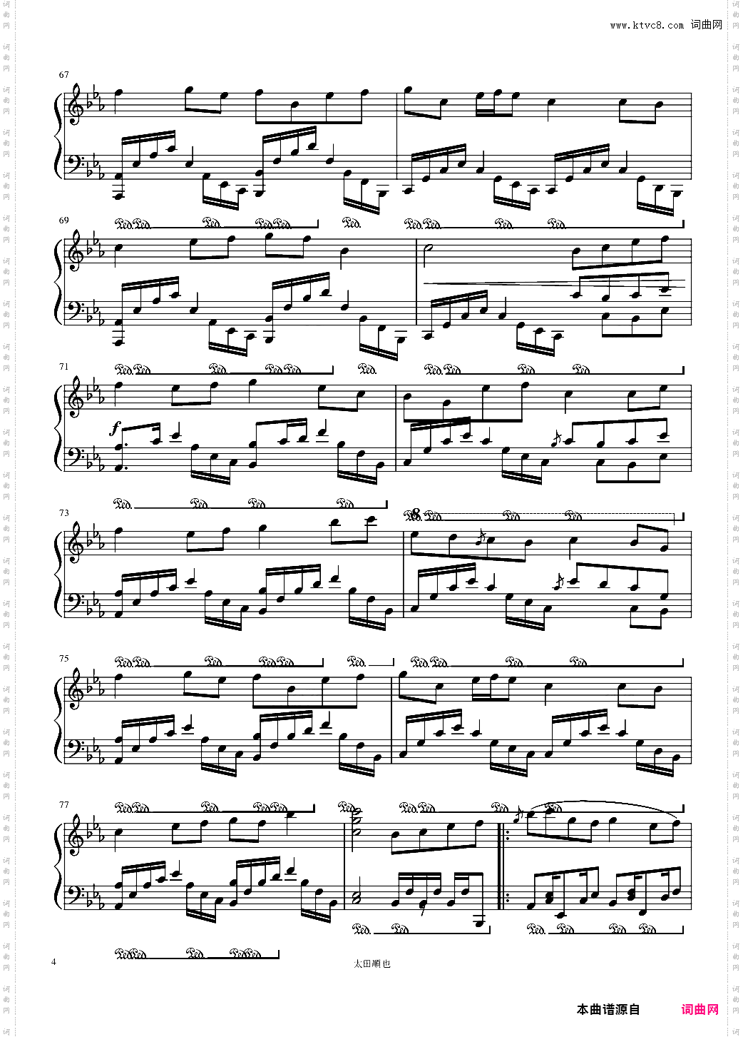 【东方萃梦想】碎月