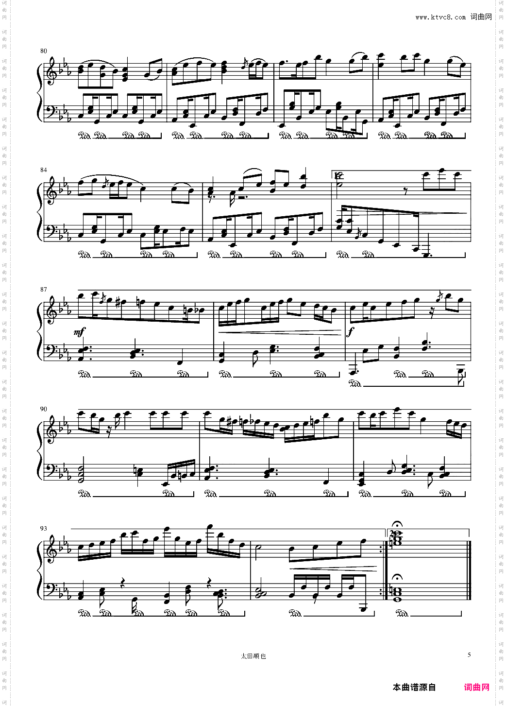 【东方萃梦想】碎月