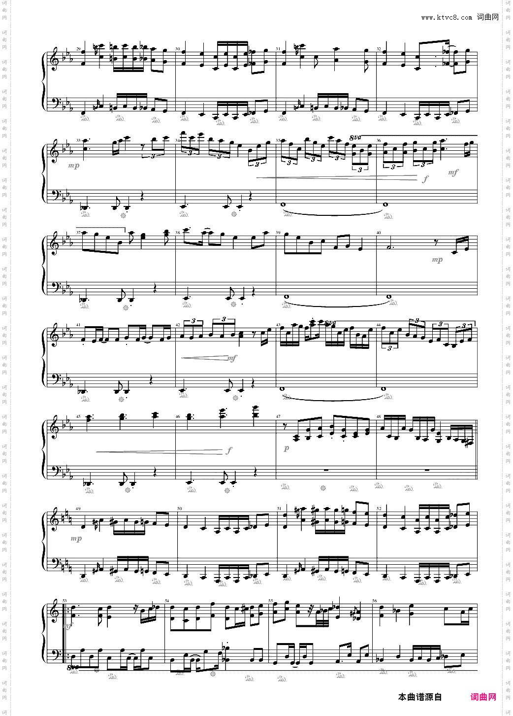 【东方星莲船】幽灵客船的穿越时空之旅