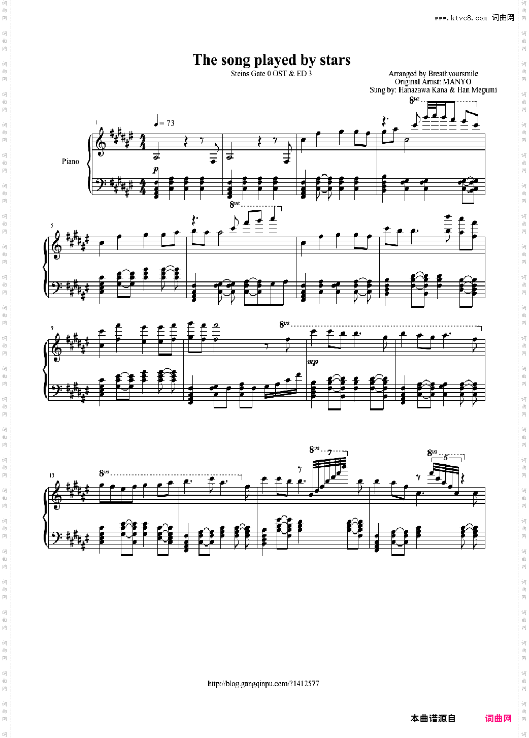 星の奏でる歌 Duet Ver·-命运石之门0Steins Gate 0