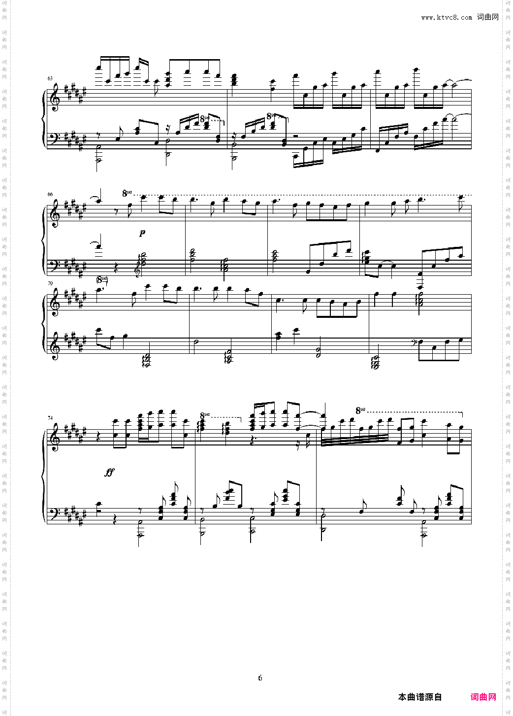 星の奏でる歌 Duet Ver·-命运石之门0Steins Gate 0