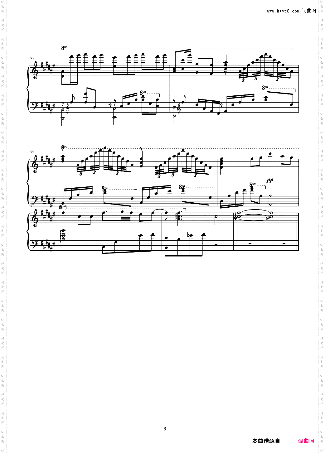 星の奏でる歌 Duet Ver·-命运石之门0Steins Gate 0