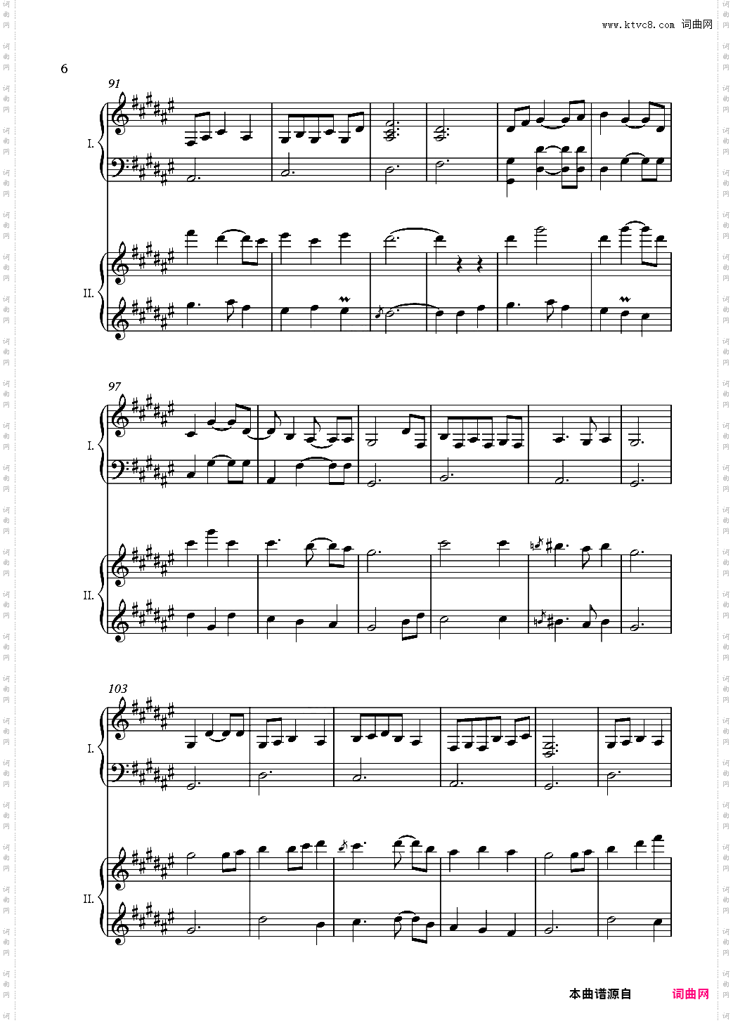 【东方地灵殿】废狱摇篮曲双钢【NFT】