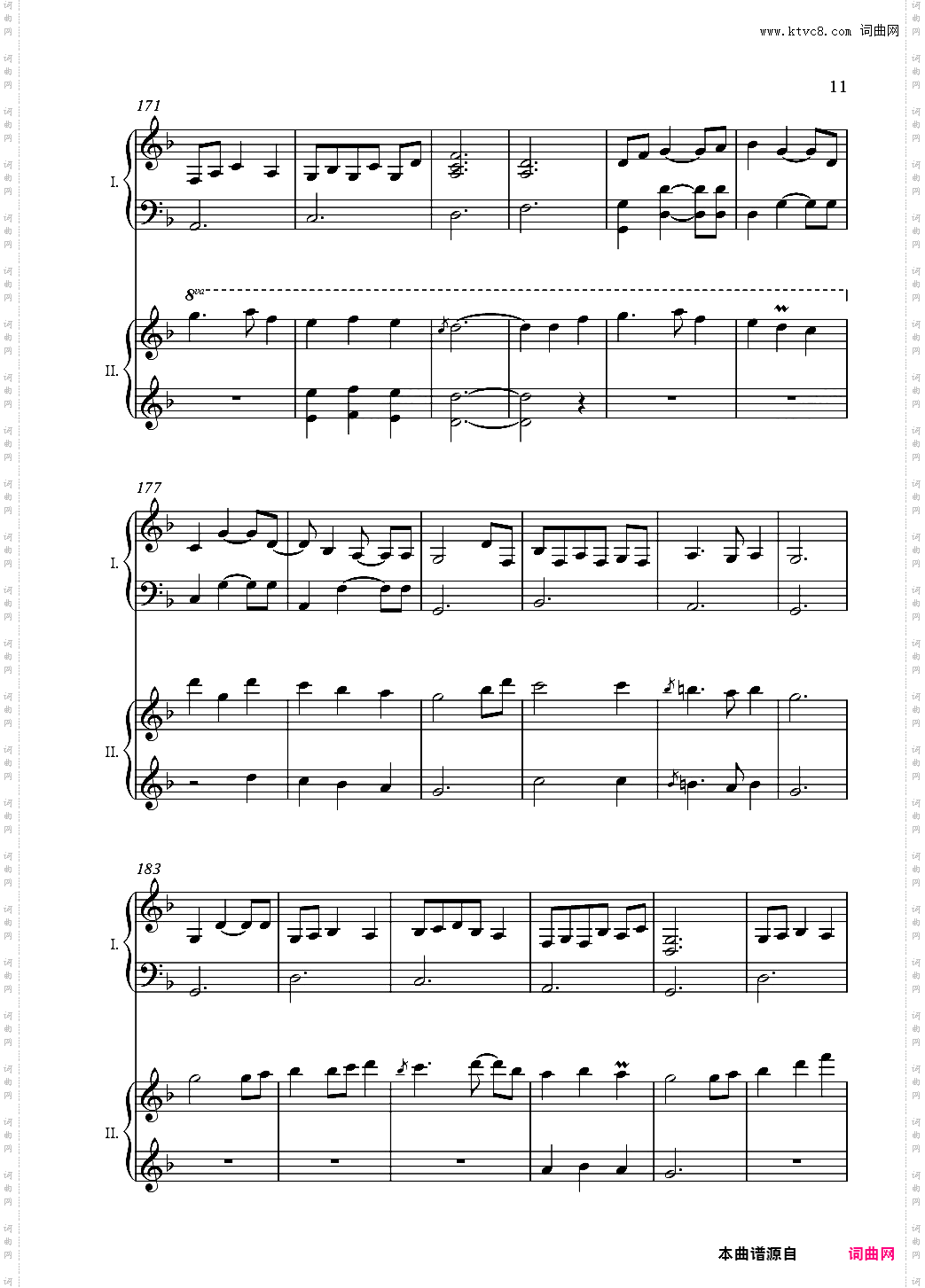 【东方地灵殿】废狱摇篮曲双钢【NFT】