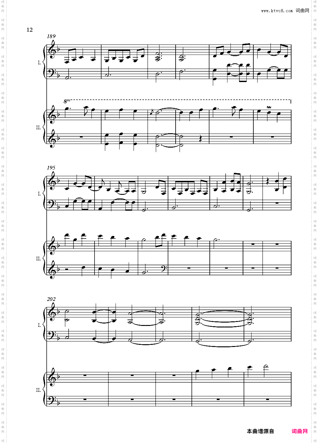 【东方地灵殿】废狱摇篮曲双钢【NFT】