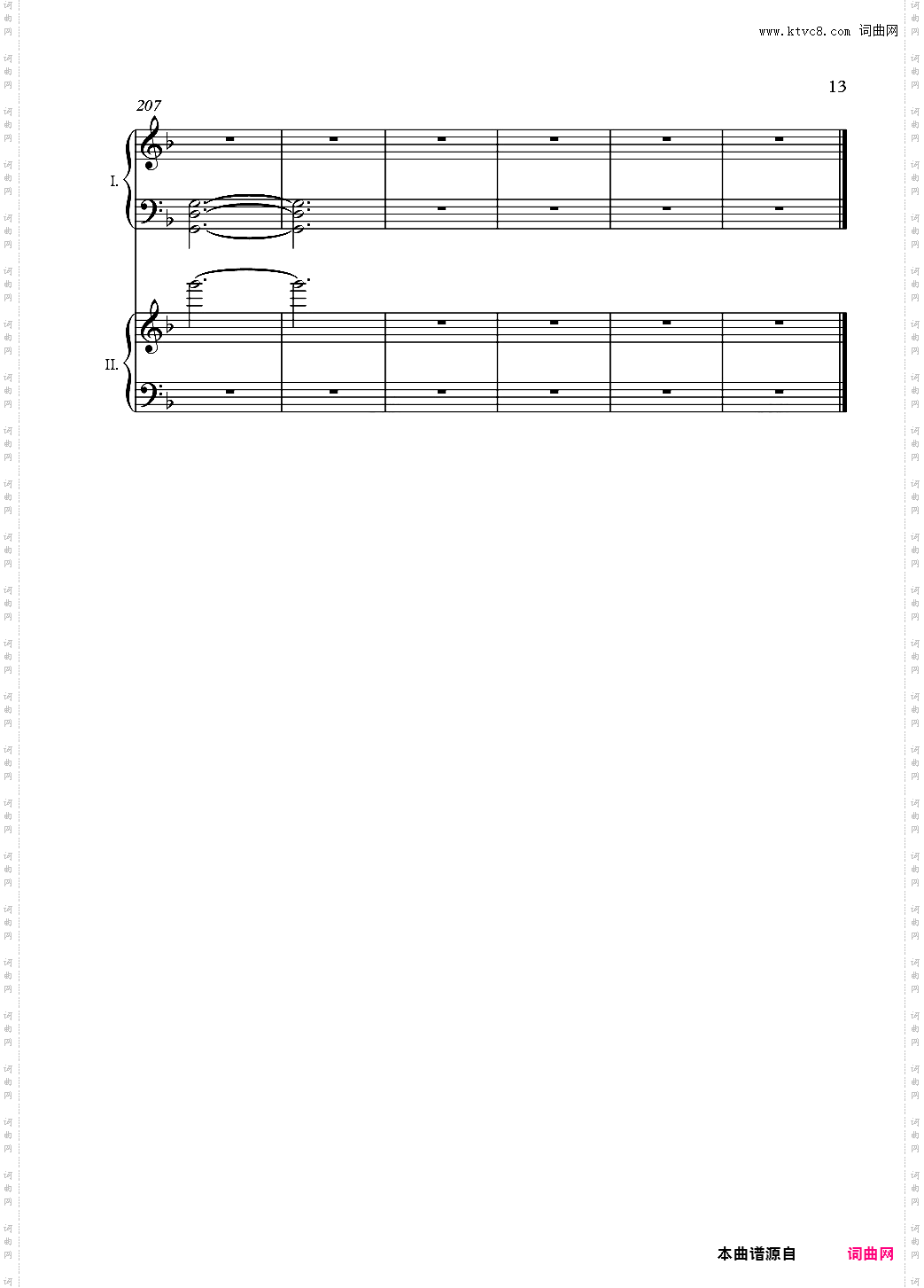 【东方地灵殿】废狱摇篮曲双钢【NFT】