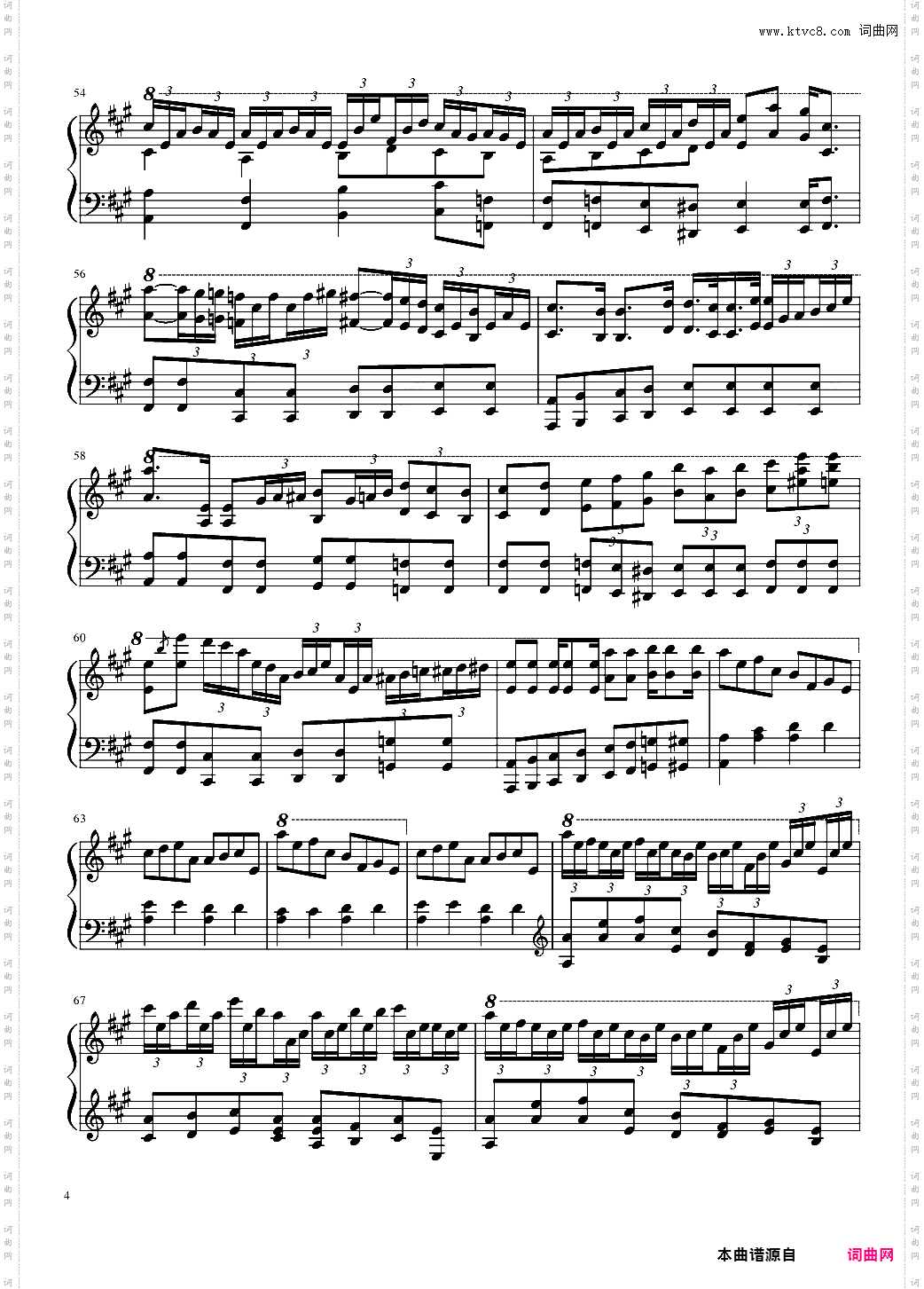Aurora Requiem