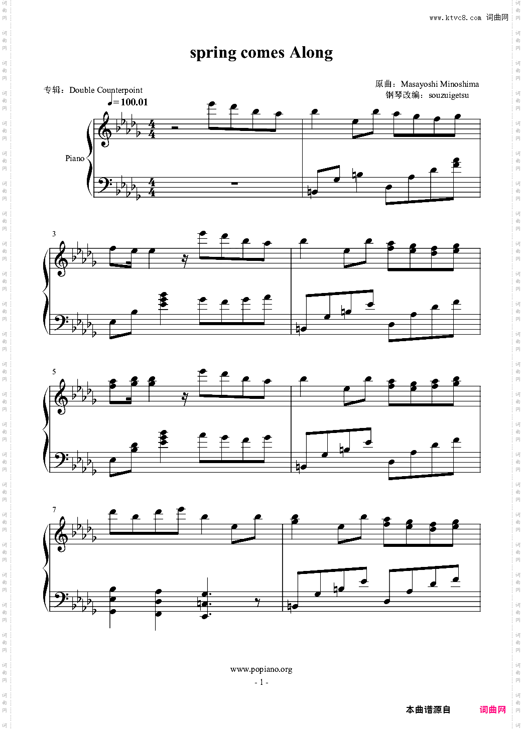 spring comes along东方同人-Masayoshi Minoshima