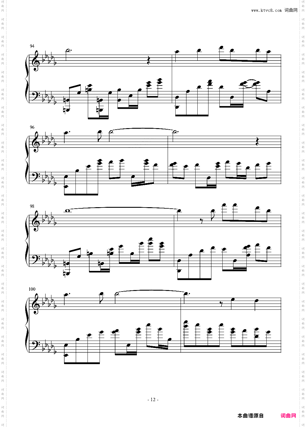 spring comes along东方同人-Masayoshi Minoshima
