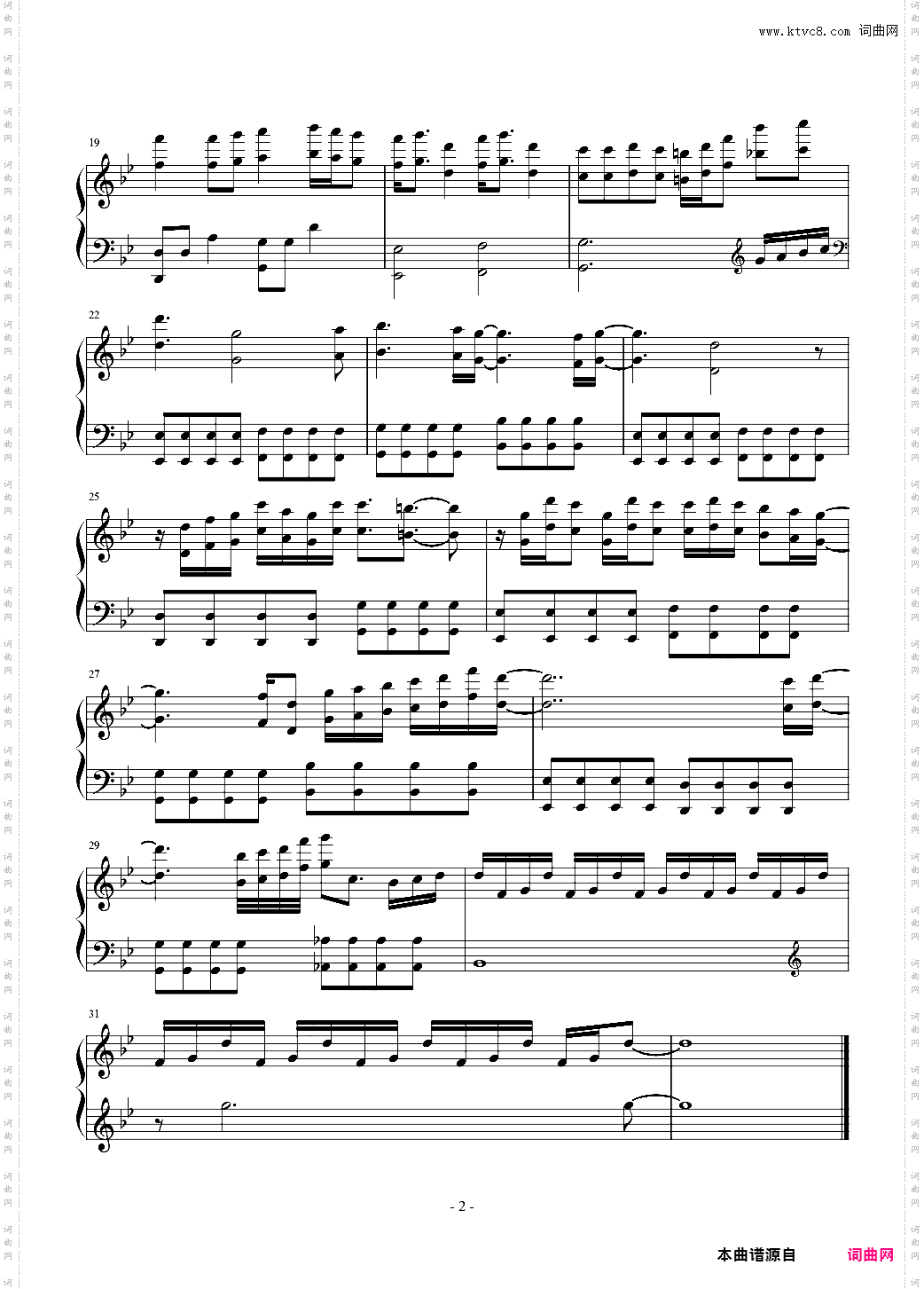 just because第四集插曲