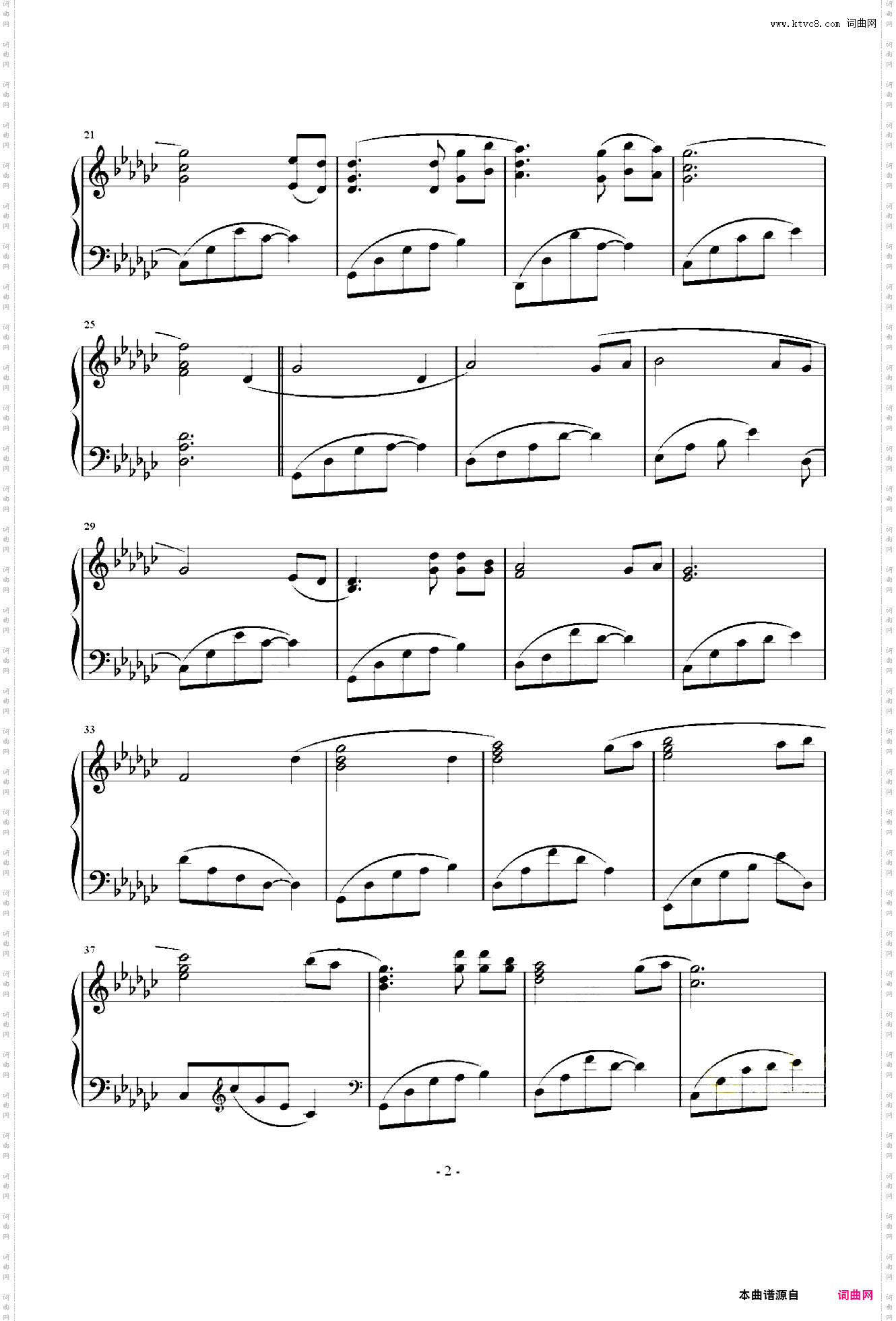 星桜 はな花想曲 四月