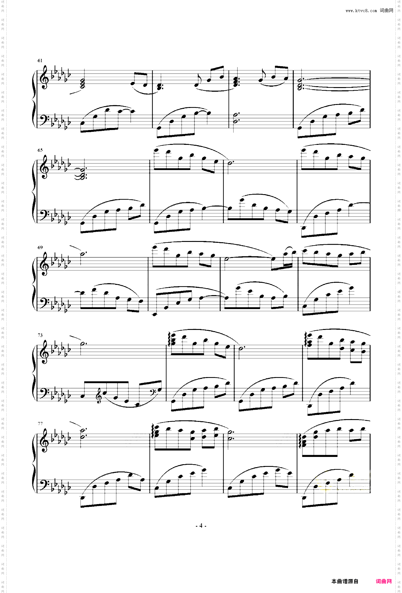 星桜 はな花想曲 四月