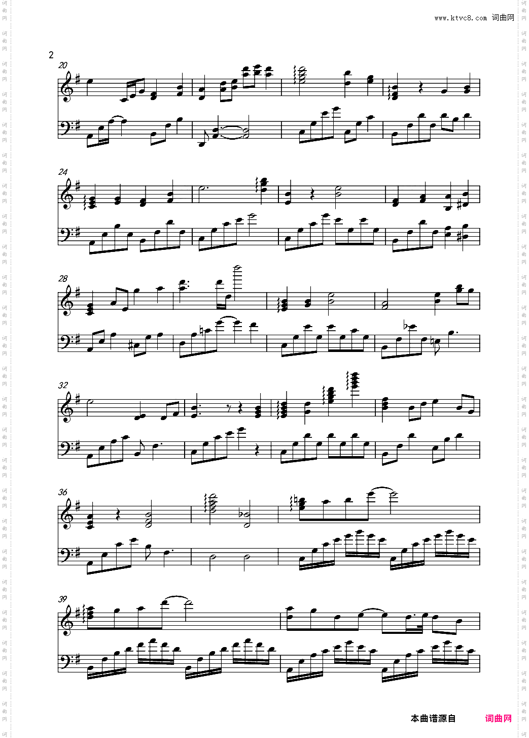 苏州夜曲
