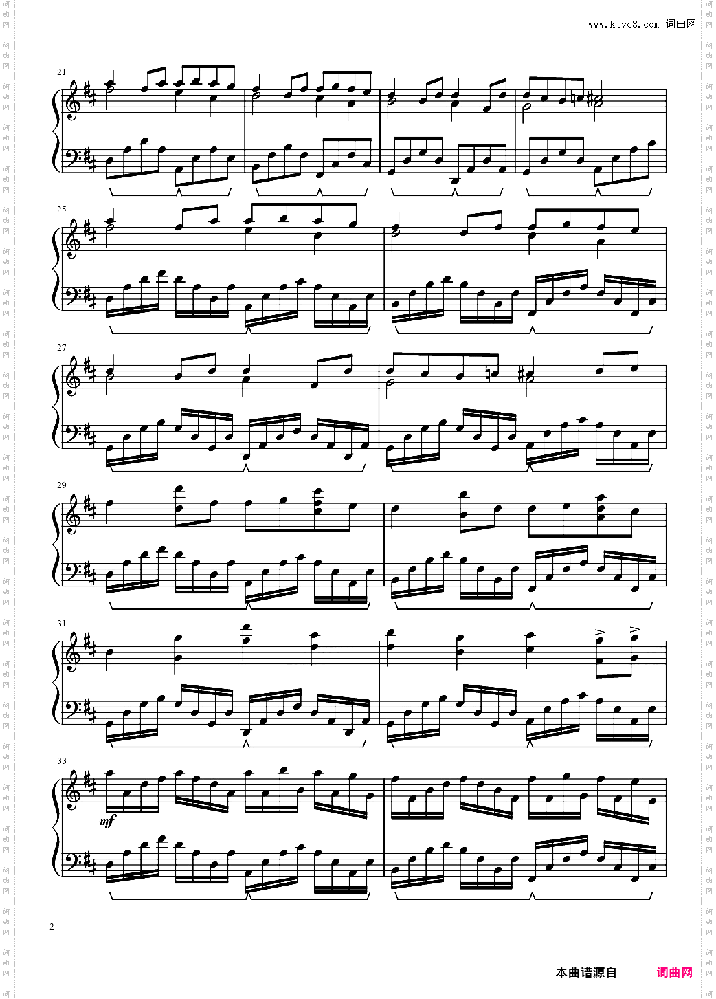 D大调卡农 优美版