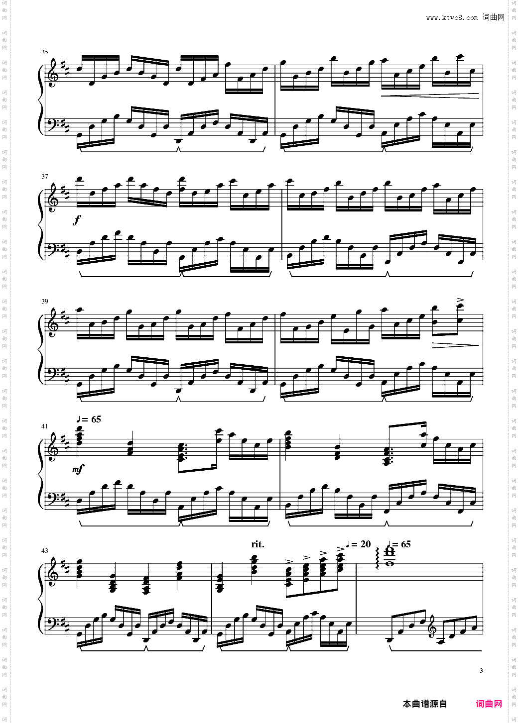 D大调卡农 优美版