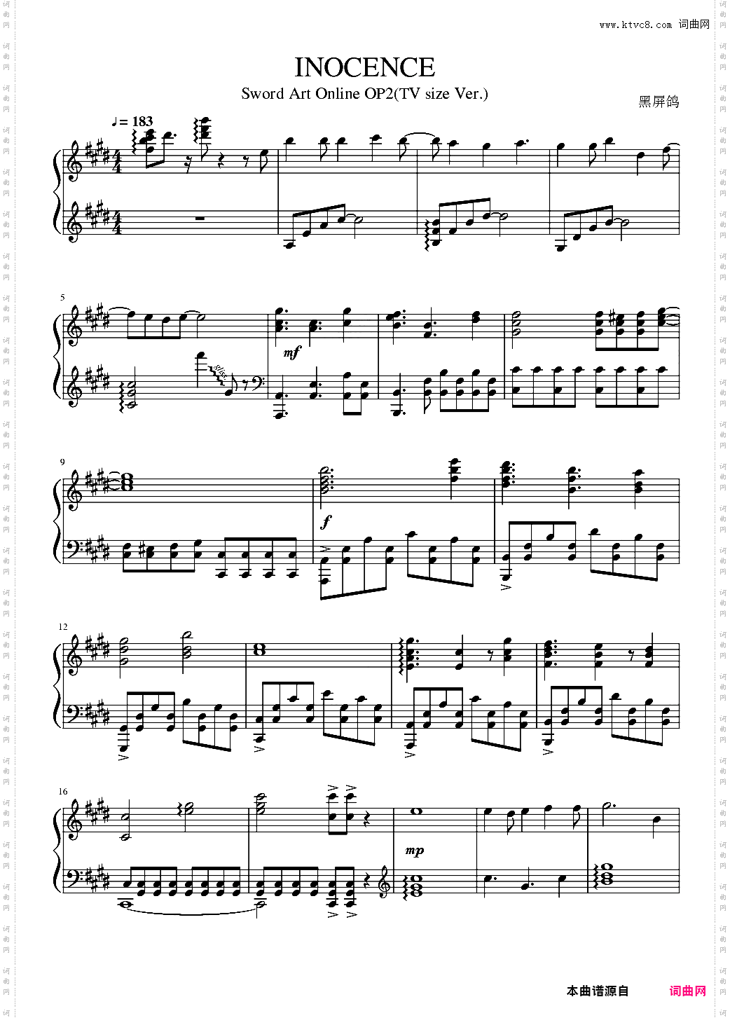 innocence 刀剑神域OP2