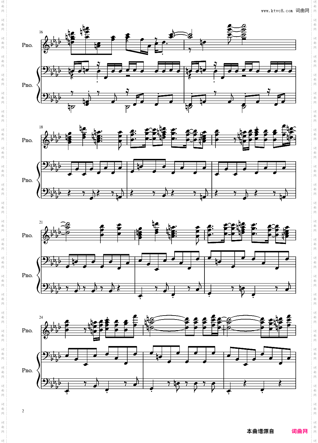 【东方二次创作】孤独月