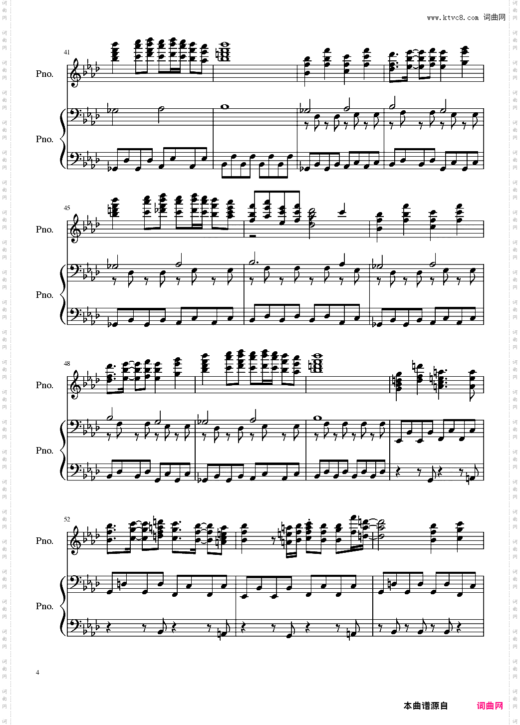 【东方二次创作】孤独月