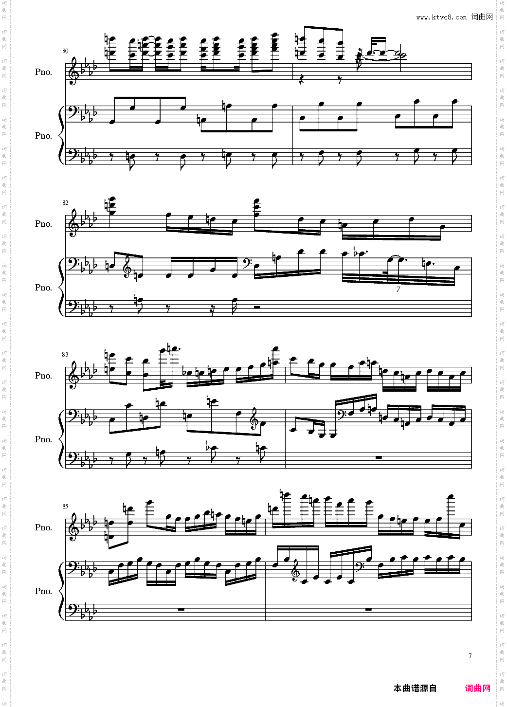 【东方二次创作】孤独月