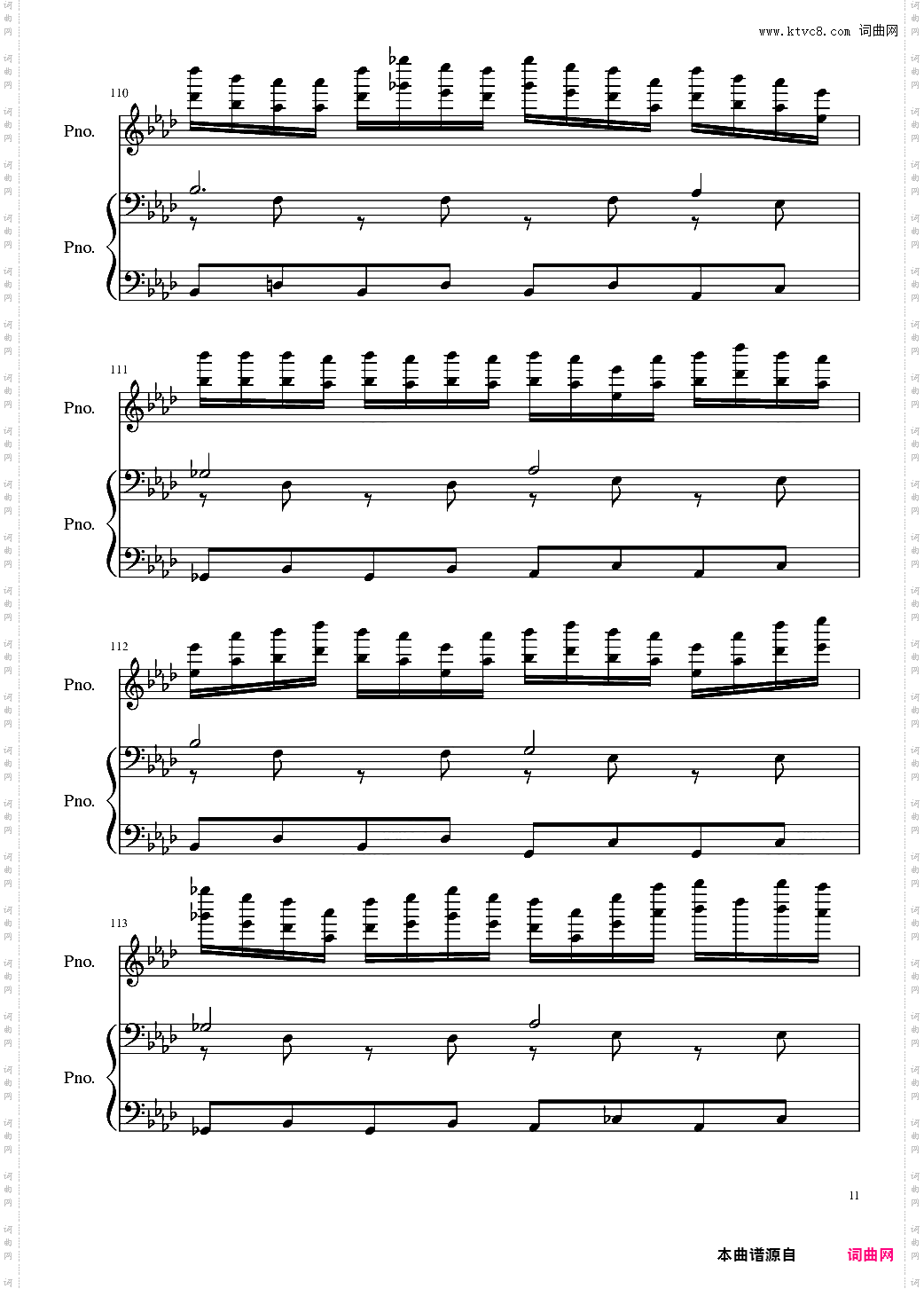 【东方二次创作】孤独月