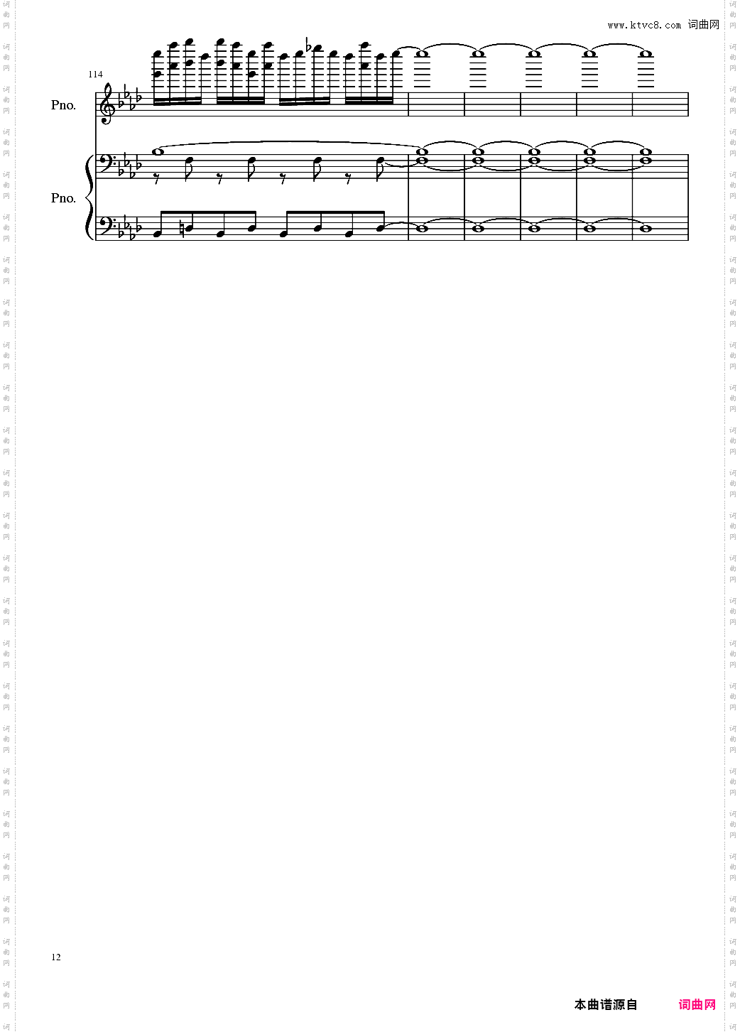 【东方二次创作】孤独月