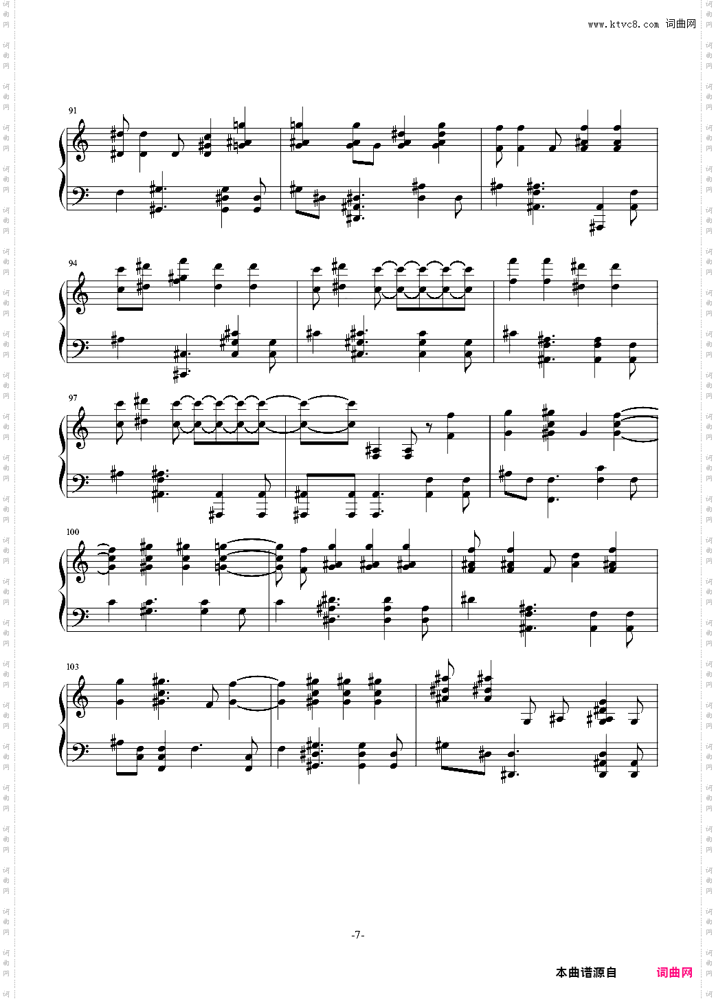 New Divide-Linkin Park【稍难版本】