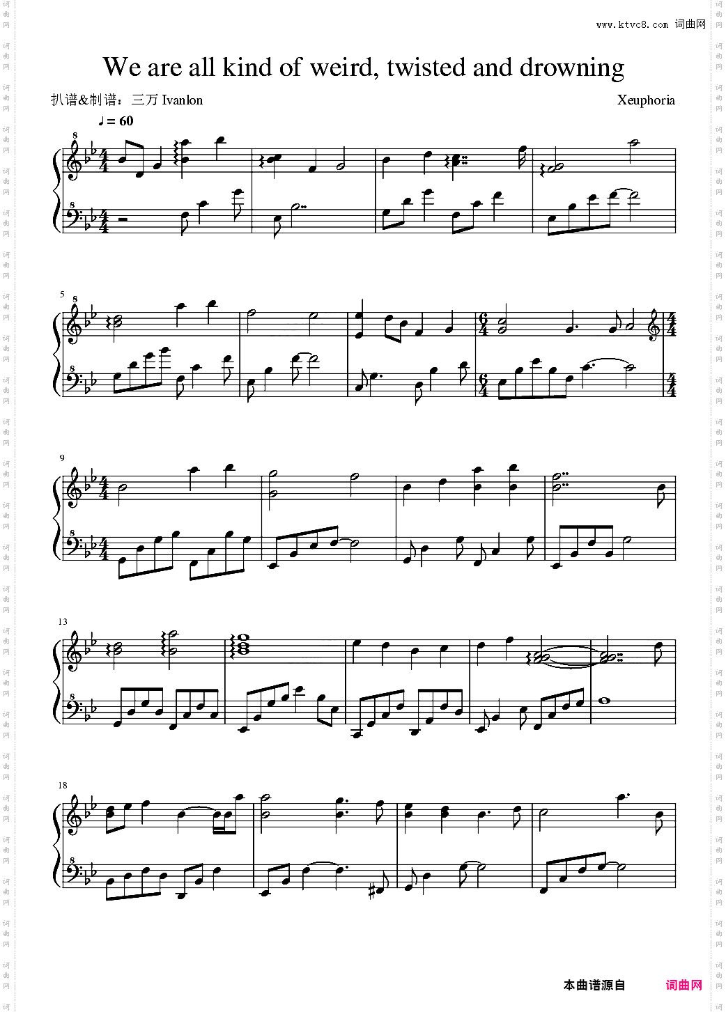 We are all kind of weird, twisted and drowning - Xeuphoria