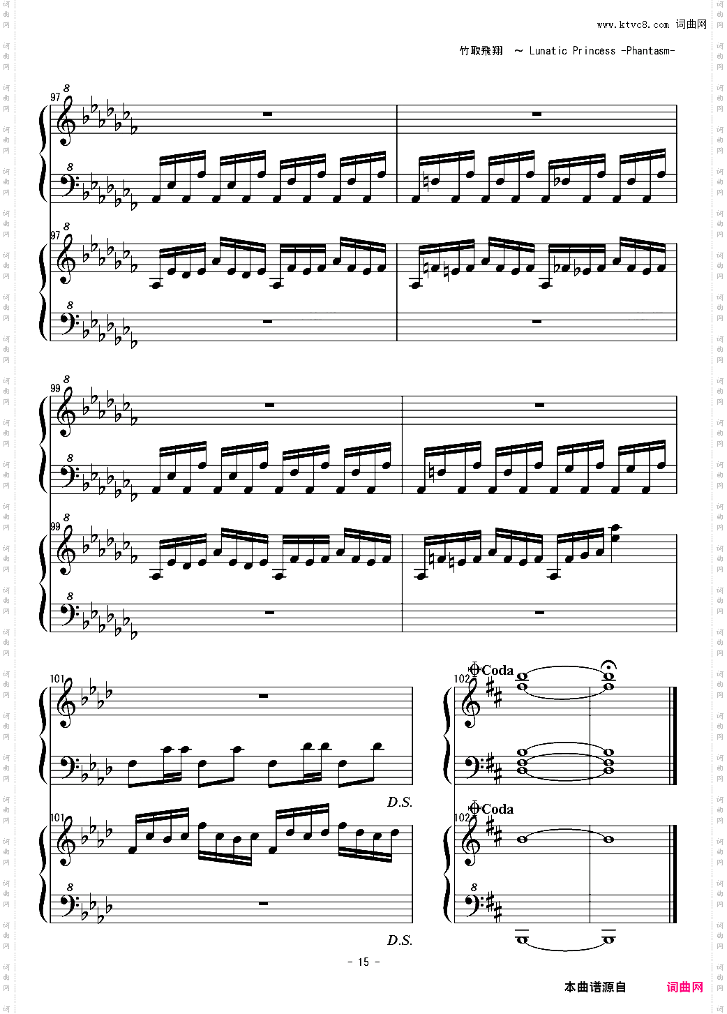 【东方永夜抄】竹取飞翔 ~ Lunatic Princess