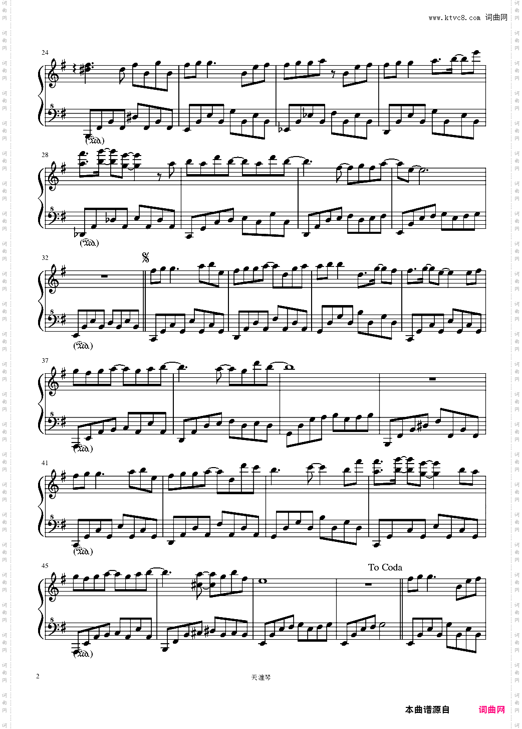 Bonus Track说不出口的话