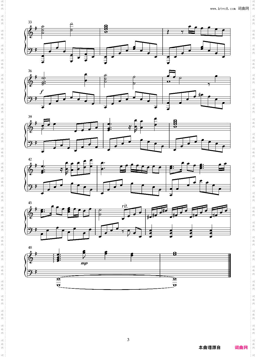 巫师3 :狂猎 主题曲: <利维亚的杰洛特>