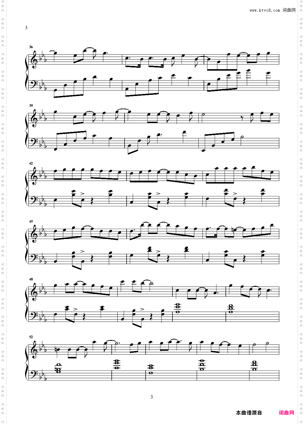 我多喜欢你,你会知道 活跃版