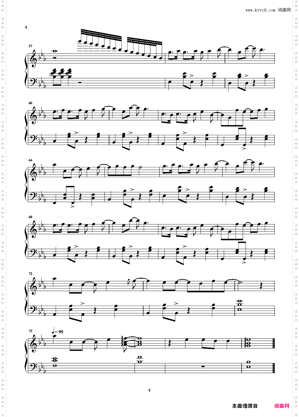 我多喜欢你,你会知道 活跃版