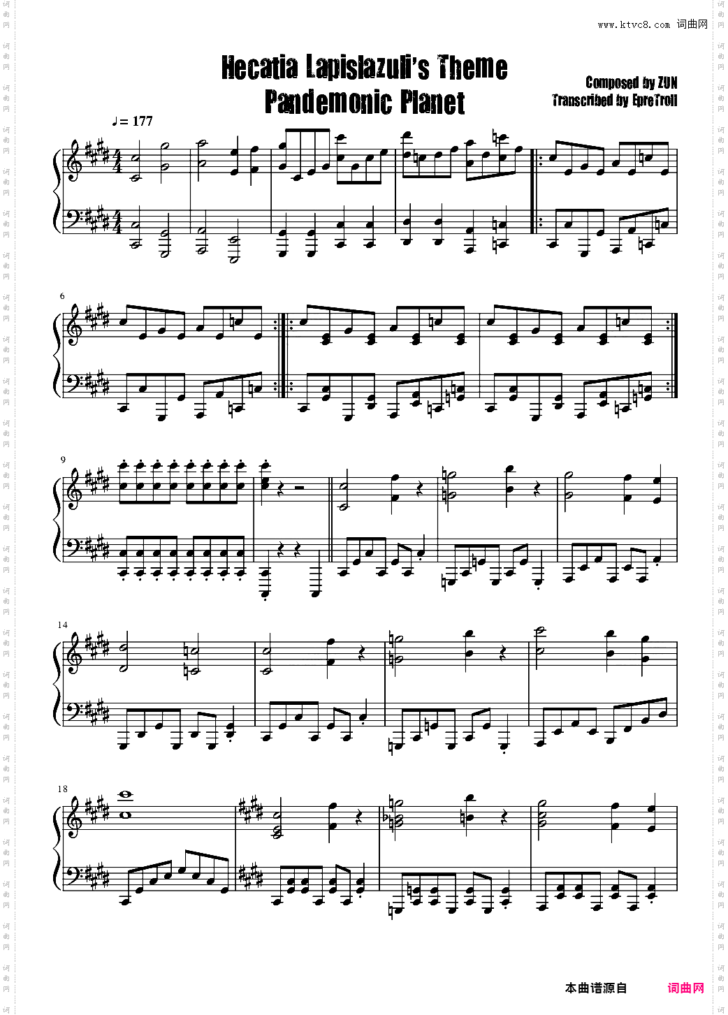 【东方绀珠传】Pandemonic Planet