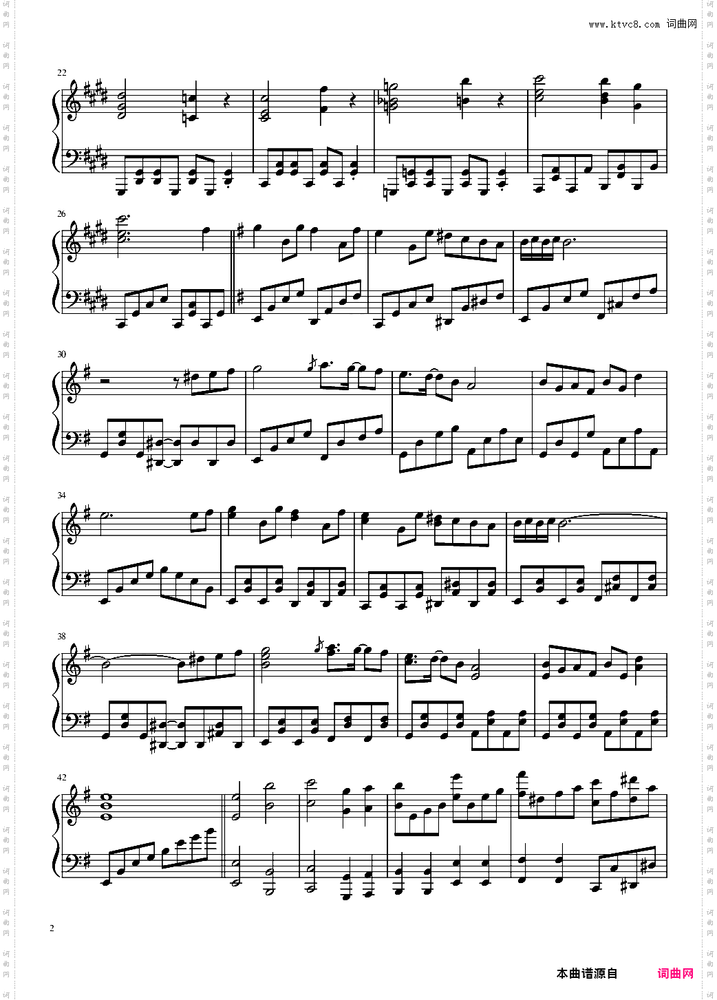 【东方绀珠传】Pandemonic Planet