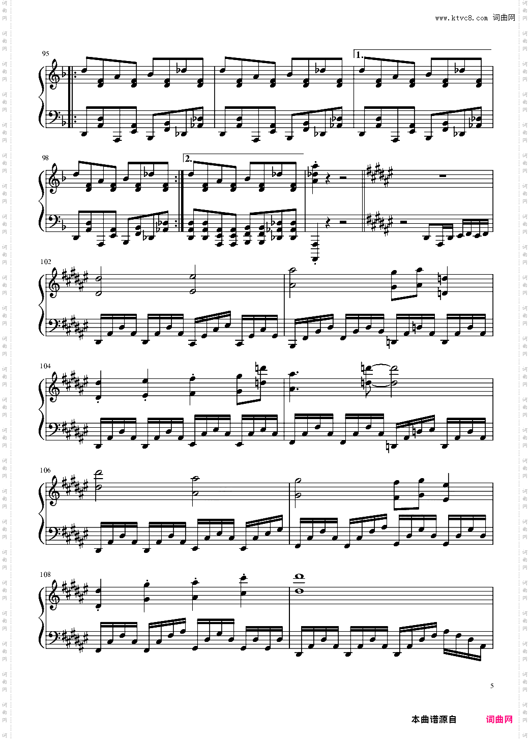 【东方绀珠传】Pandemonic Planet