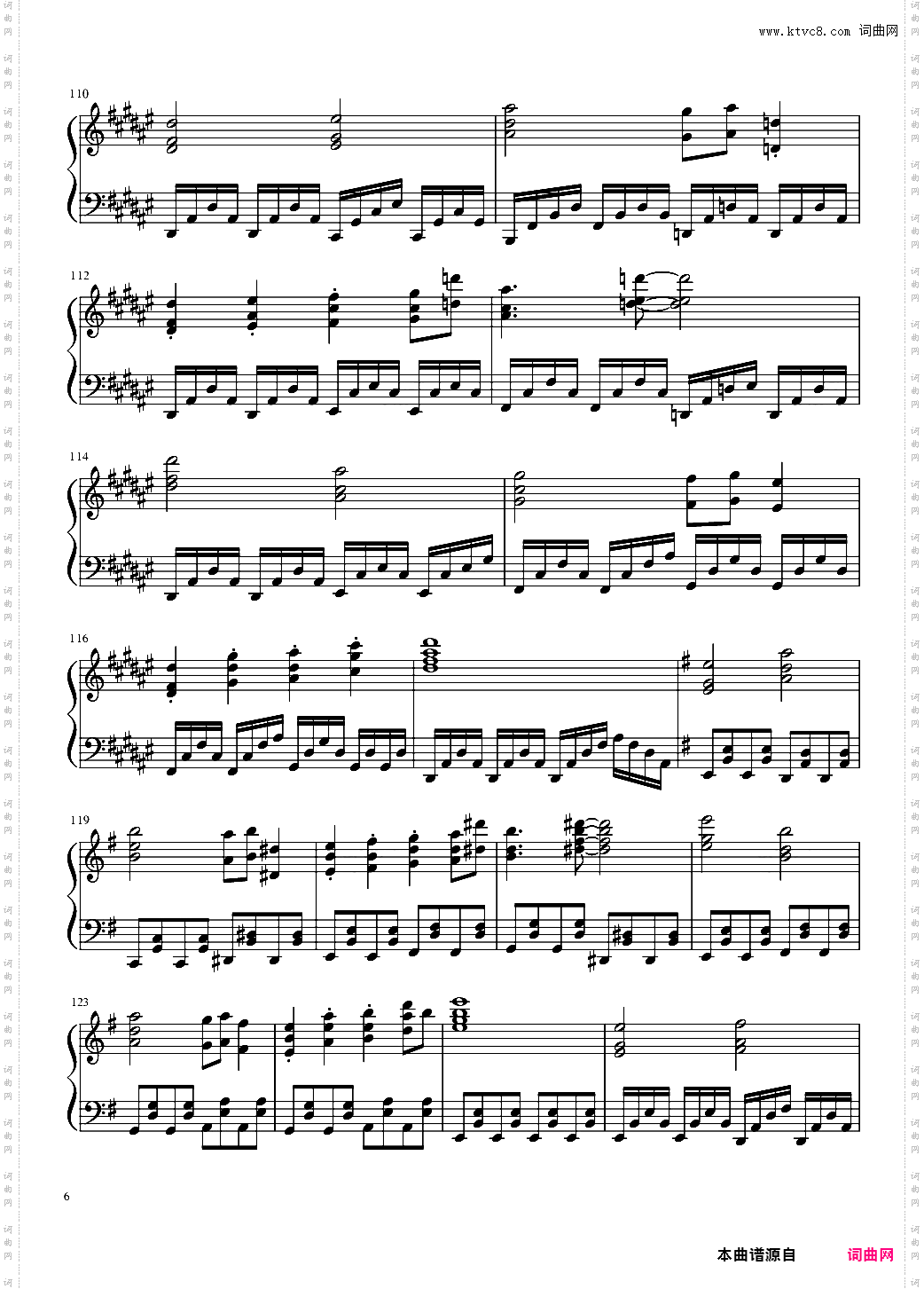 【东方绀珠传】Pandemonic Planet