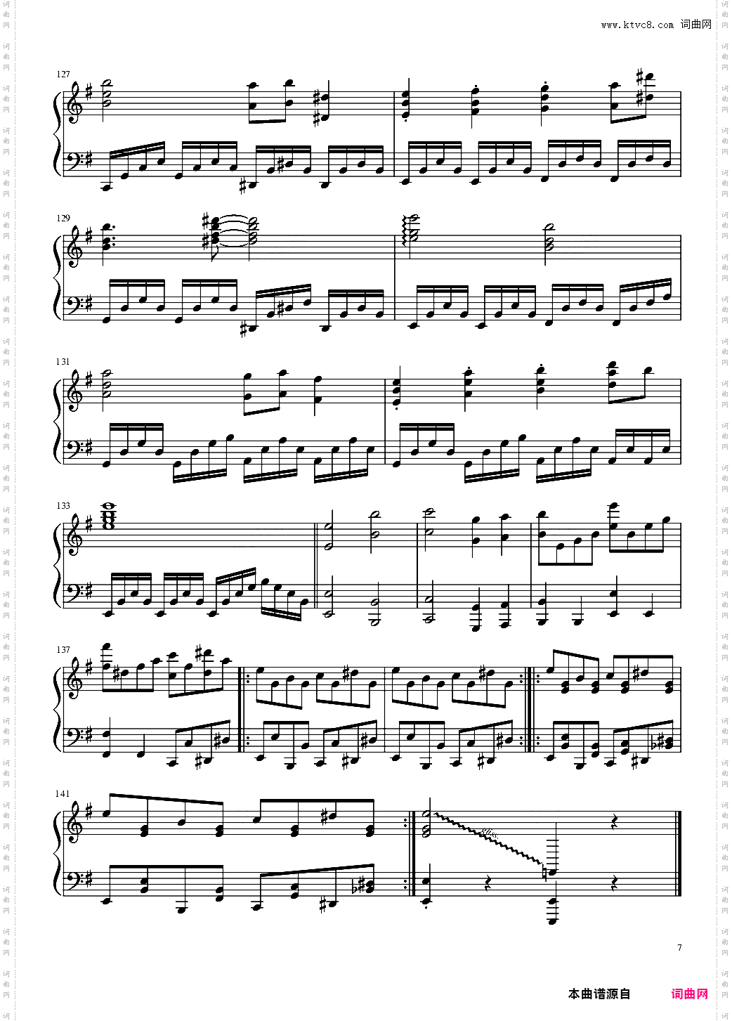 【东方绀珠传】Pandemonic Planet