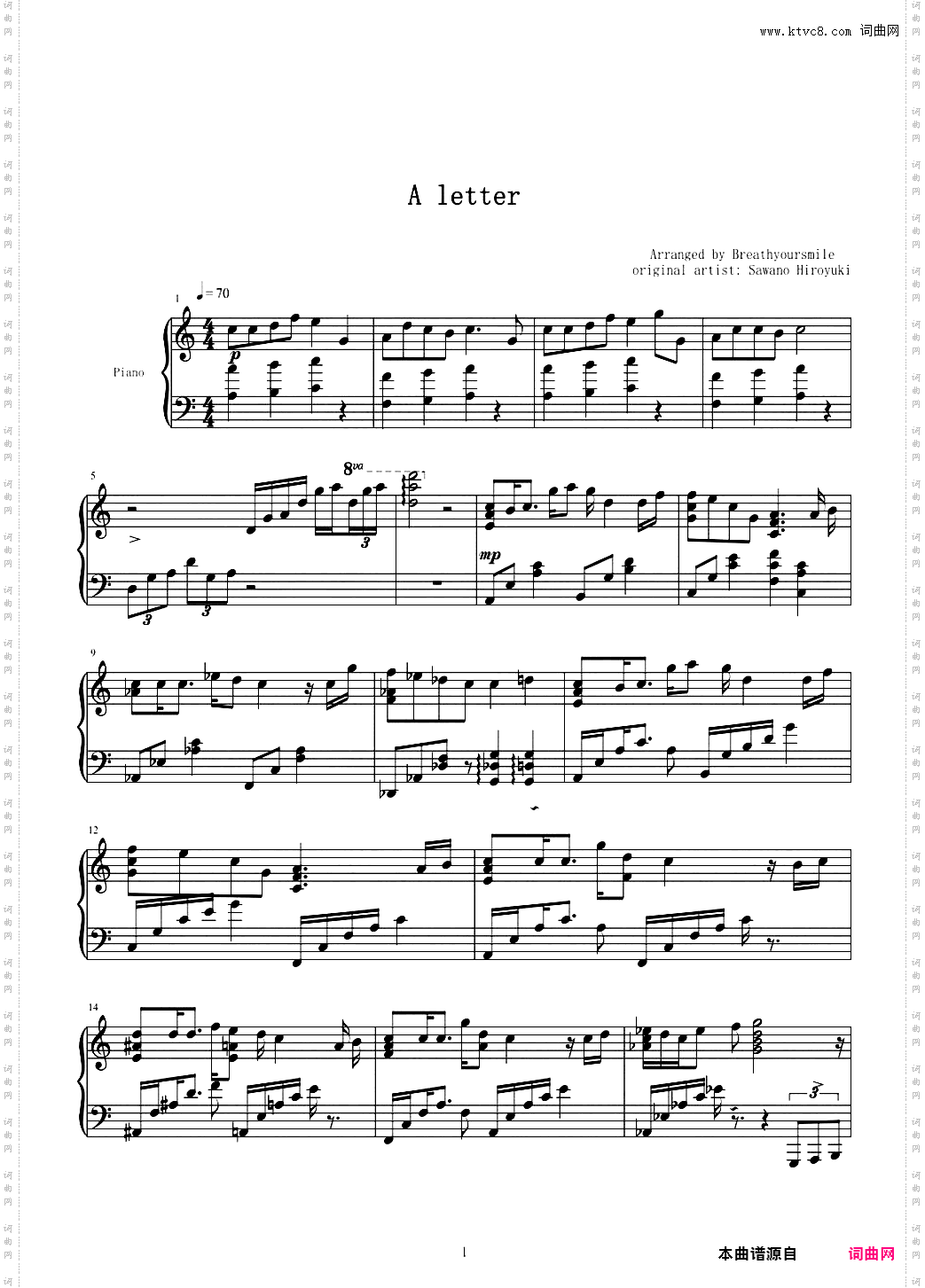 a letter 泽野弘之