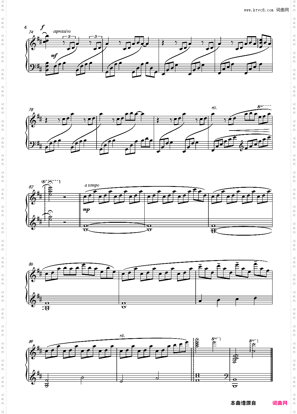 《魔法少女伊莉雅》补魔神曲——少女から少女へ