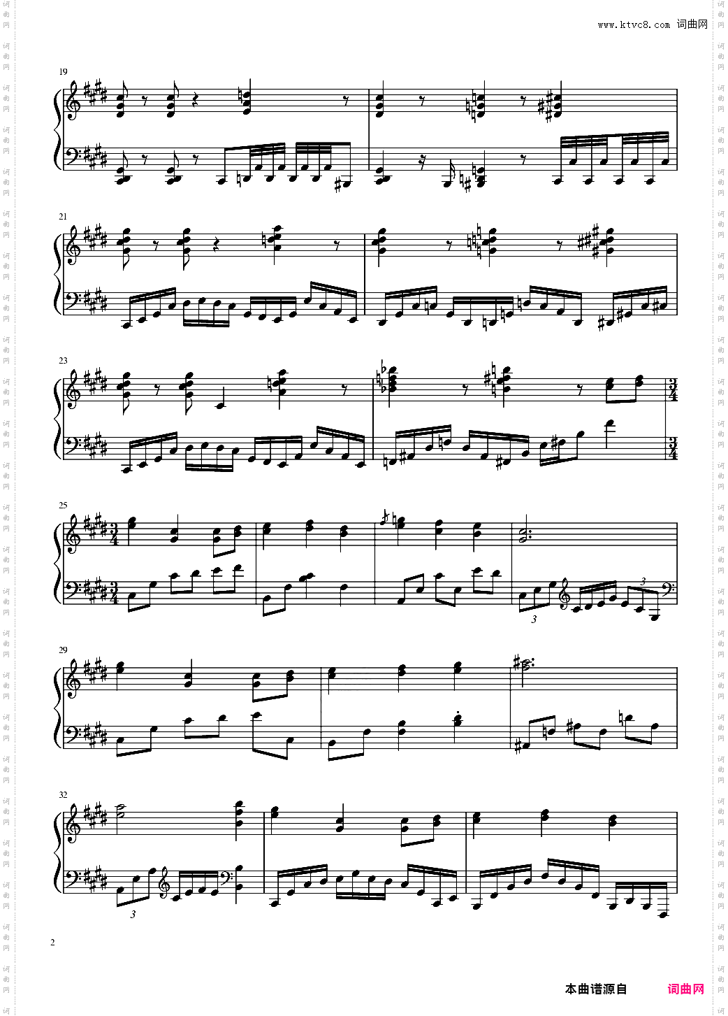 【东方风神录】神圣庄严的古战场　～ Suwa Foughten Field