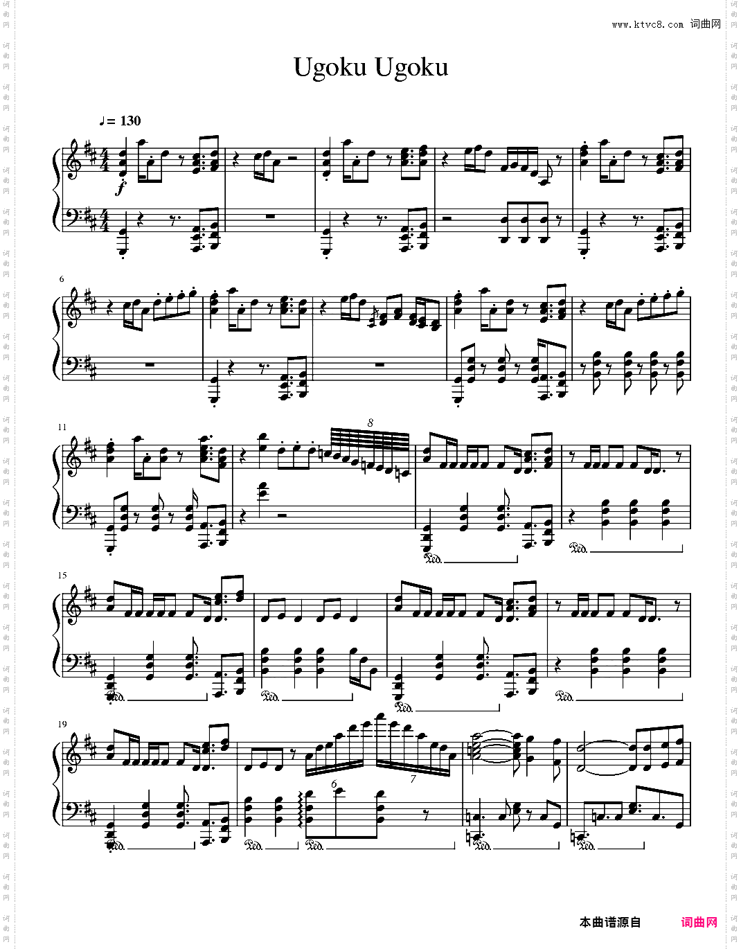 少女终末旅行OP - 動く、動く