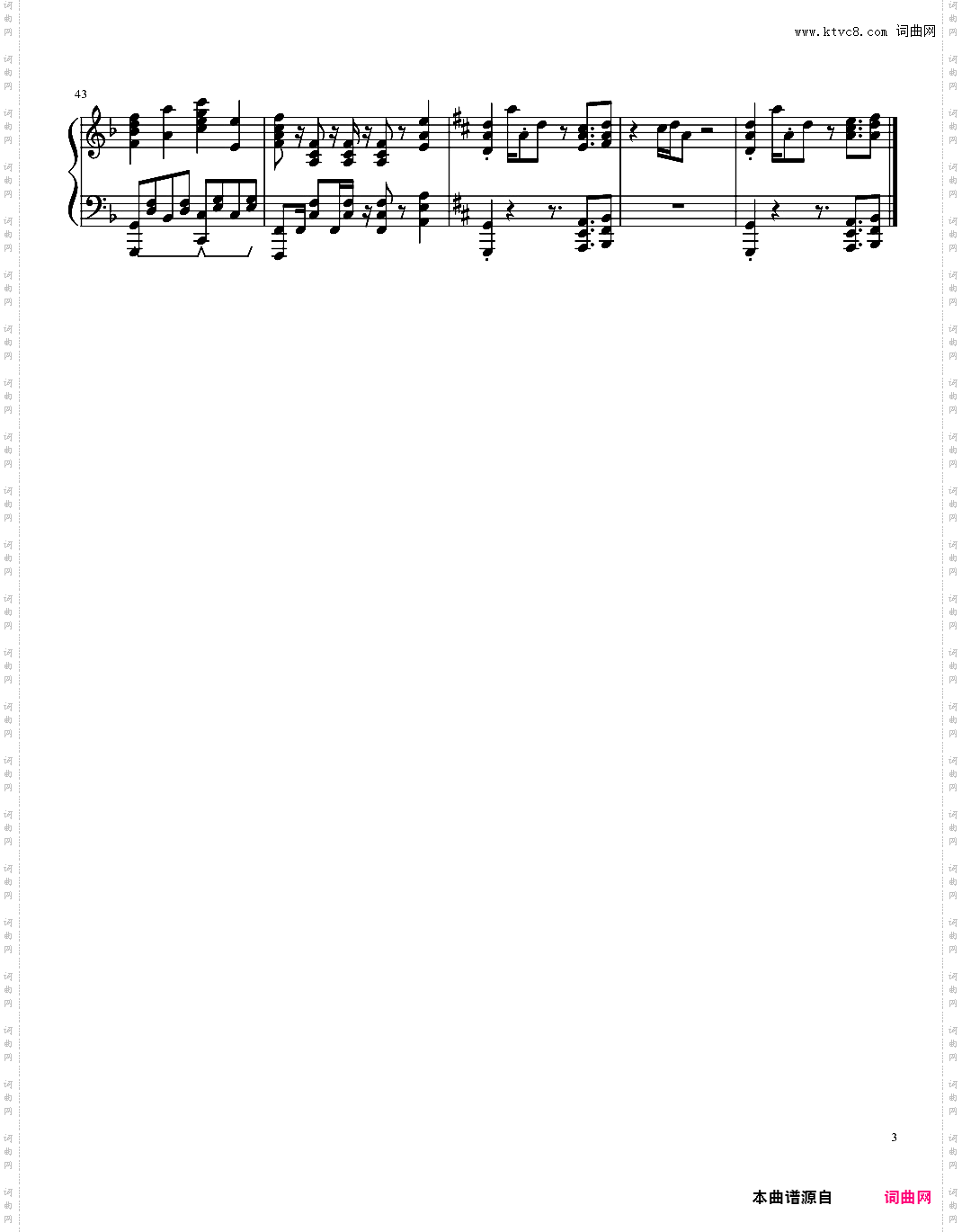 少女终末旅行OP - 動く、動く