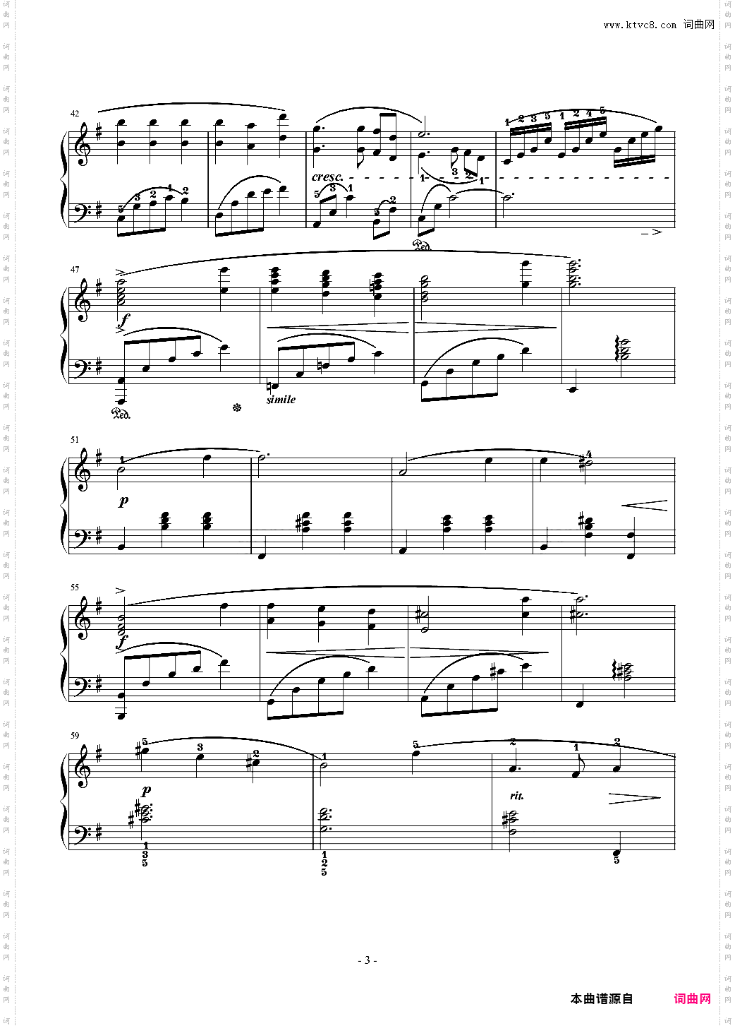 ザナルカンドにて Orchestra Version