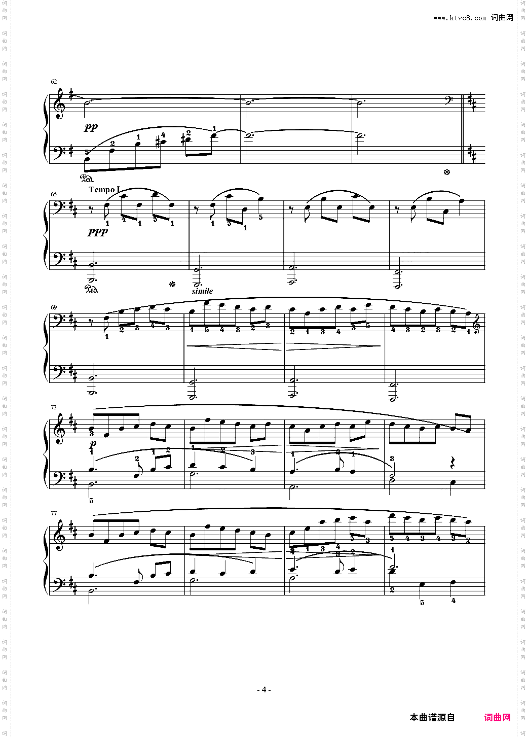 ザナルカンドにて Orchestra Version