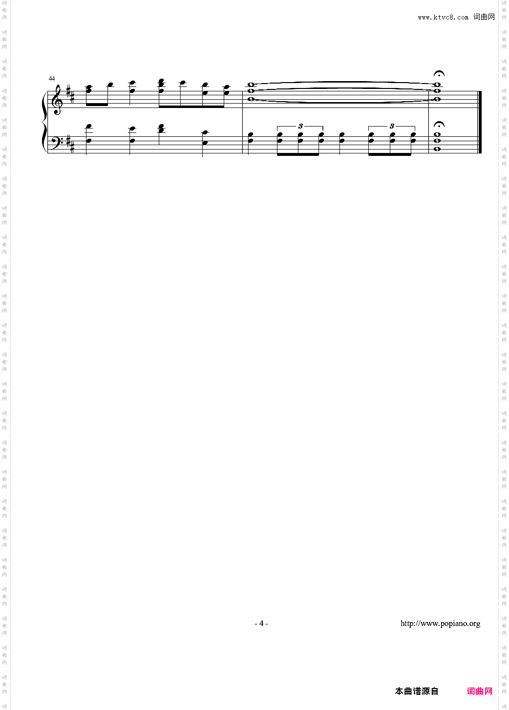 跳舞的线 The Earth
