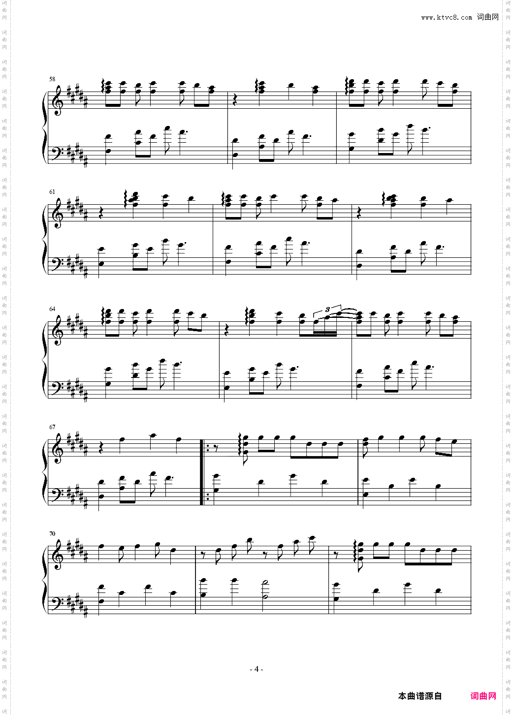 A Song for XX