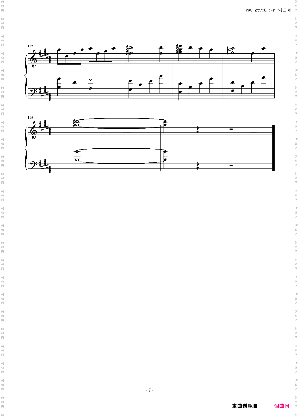 A Song for XX