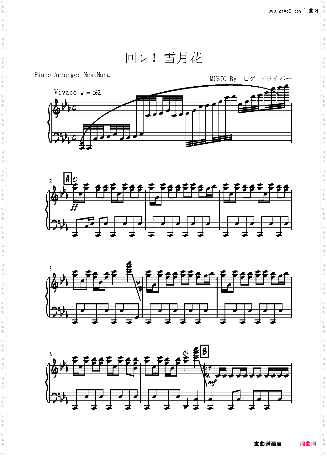我爱你IchLiebeDich德语艺术歌曲
